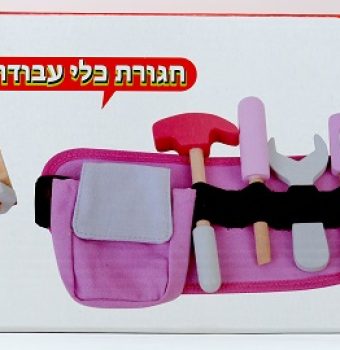 חגורת-כלי-עבודה-ורודה.jpg